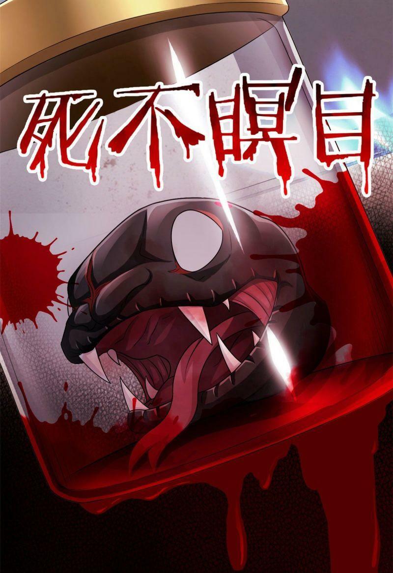 Cường Giả Đến Từ Trại Tâm Thần: Chapter 33