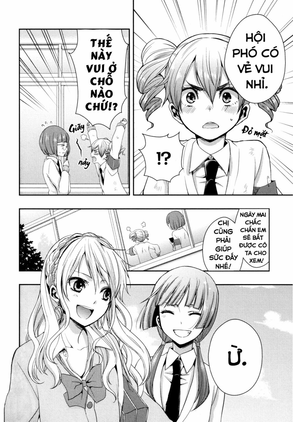 Citrus (Saburouta): Chapter 1.1: Extra