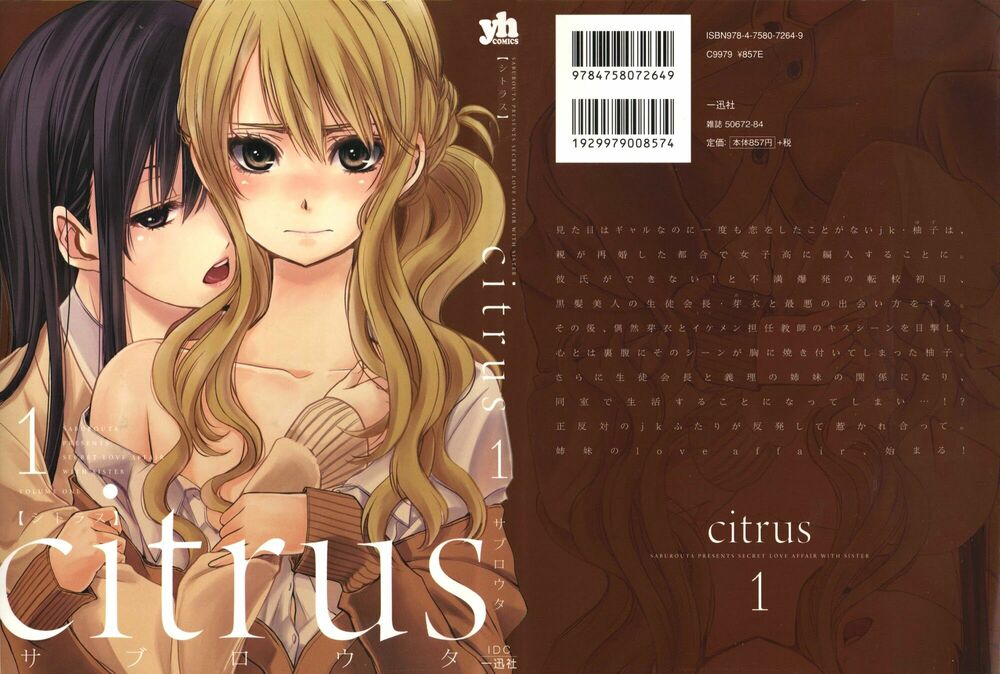 Citrus (Saburouta): Chapter 1.1: Extra