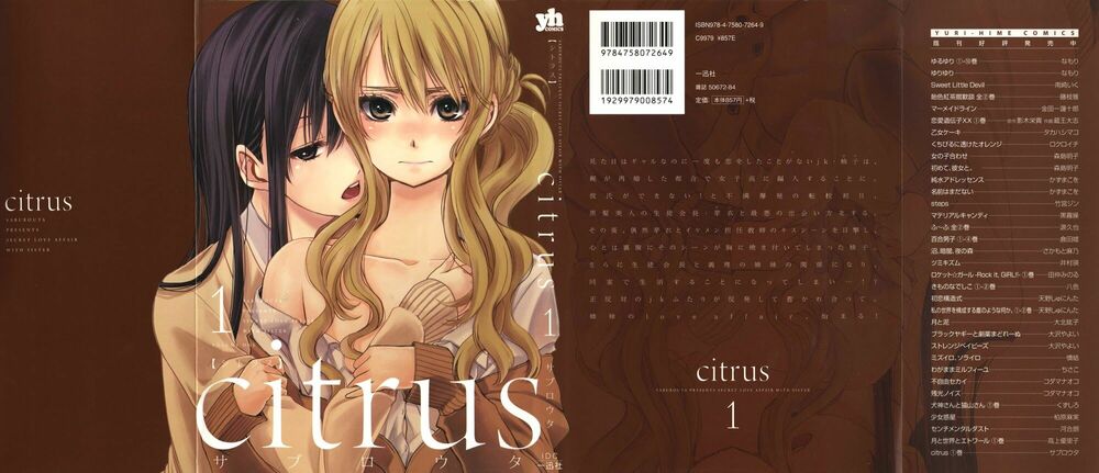 Citrus (Saburouta): Chapter 1.1: Extra