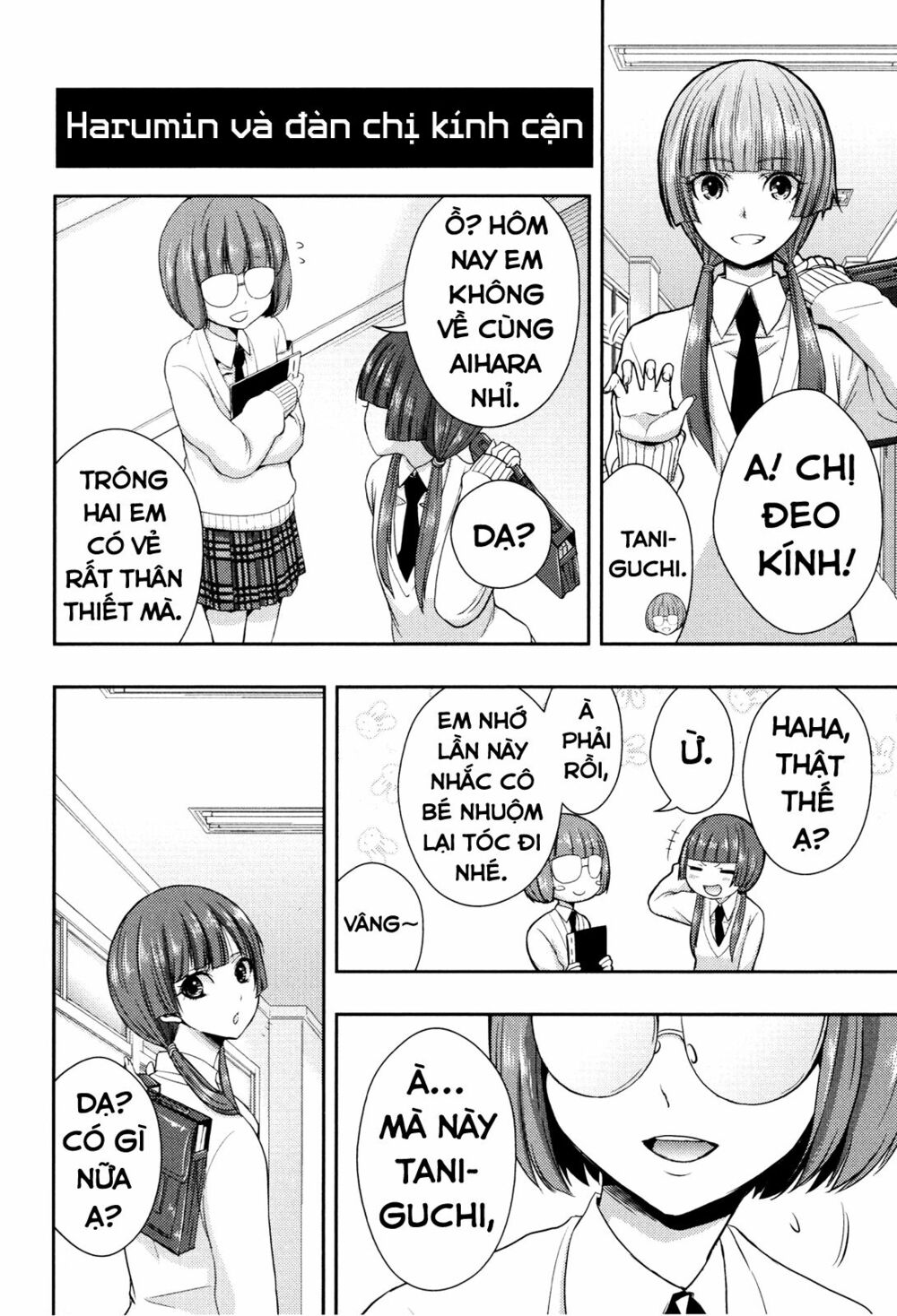 Citrus (Saburouta): Chapter 1.1: Extra
