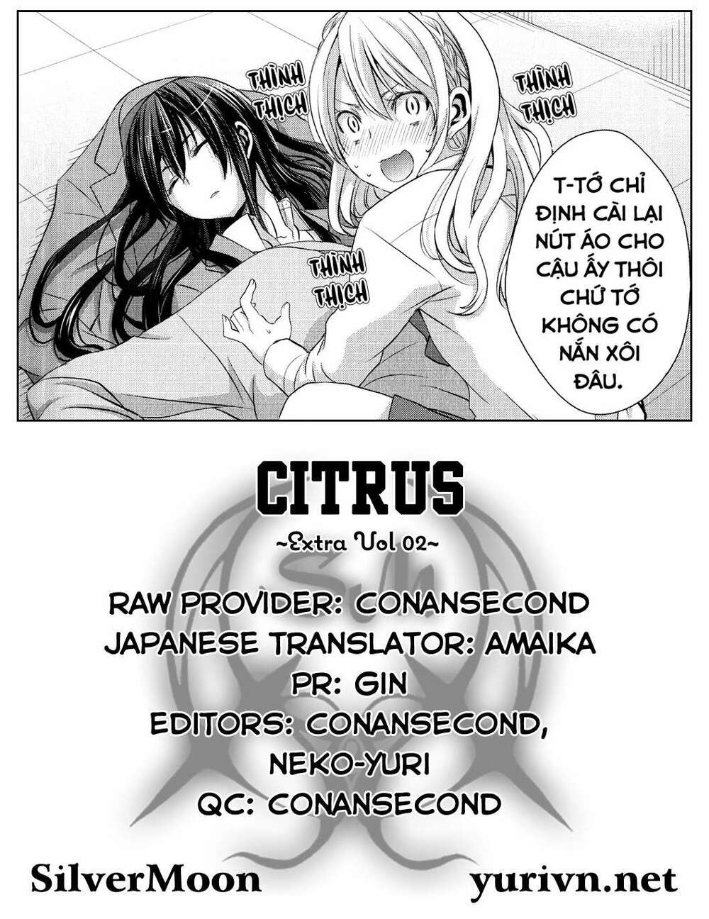 Citrus (Saburouta): Chapter 1.2: Extra