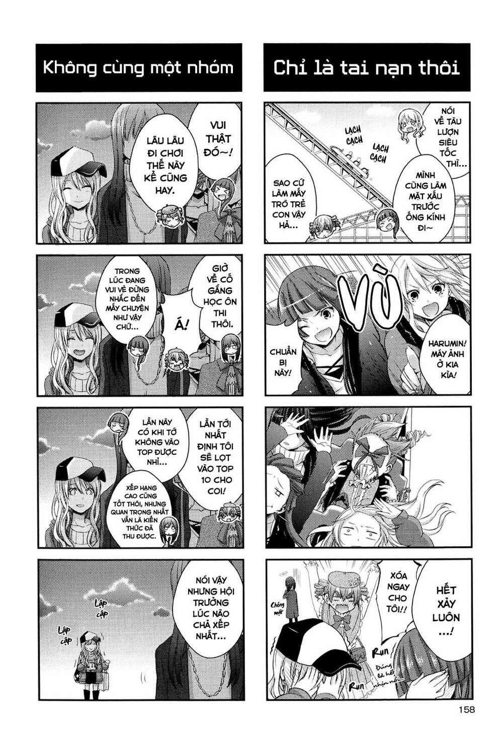 Citrus (Saburouta): Chapter 1.2: Extra