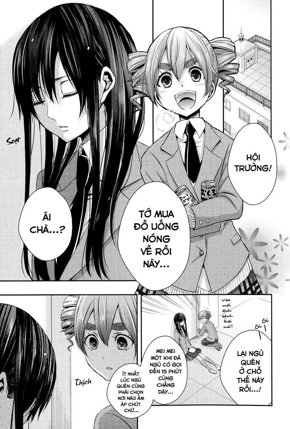 Citrus (Saburouta): Chapter 1.2: Extra