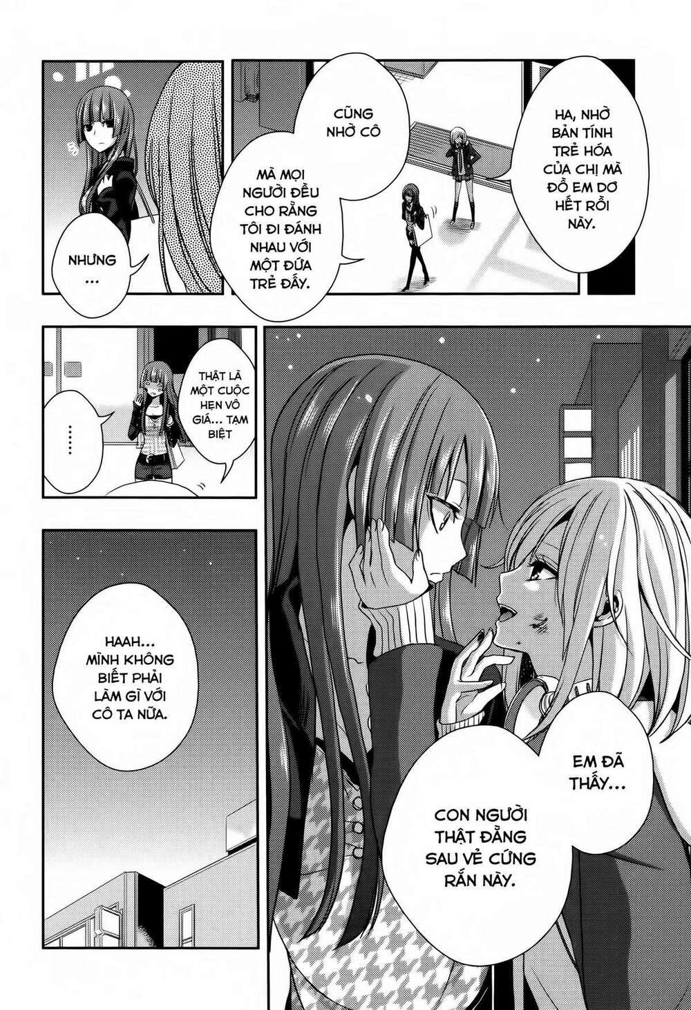 Citrus (Saburouta): Chapter 1.3: Extra