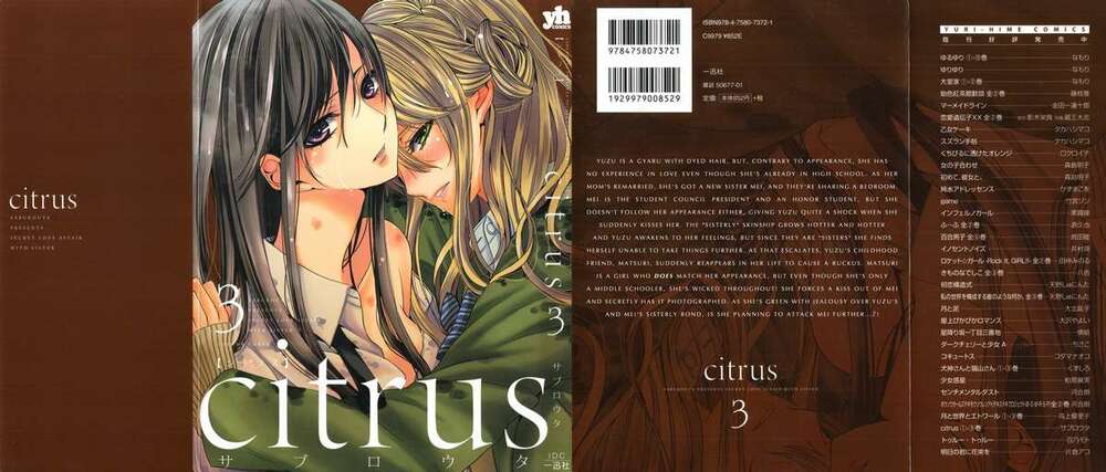 Citrus (Saburouta): Chapter 1.3: Extra