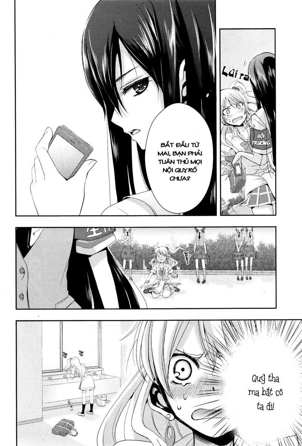 Citrus (Saburouta): Chapter 1