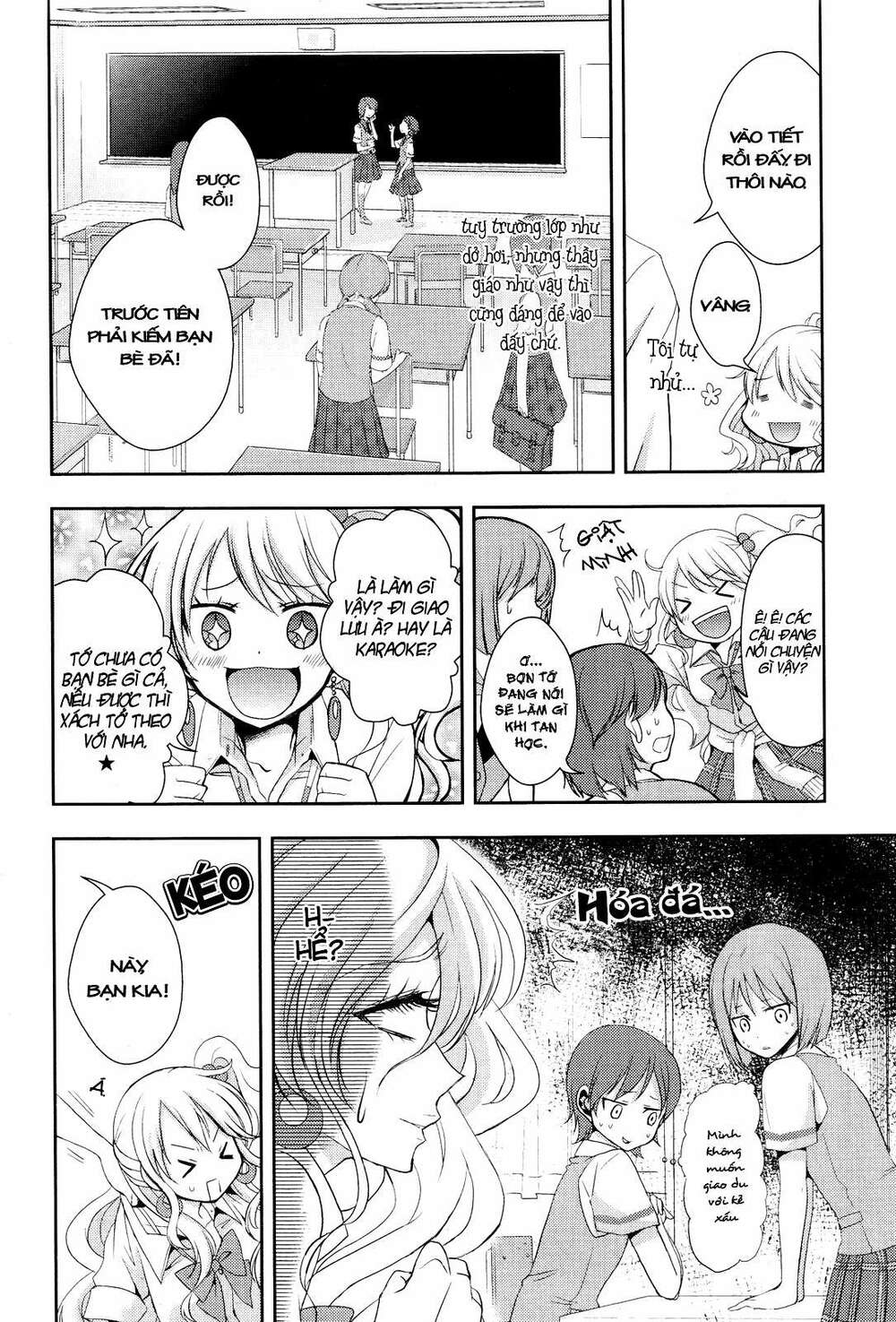 Citrus (Saburouta): Chapter 1