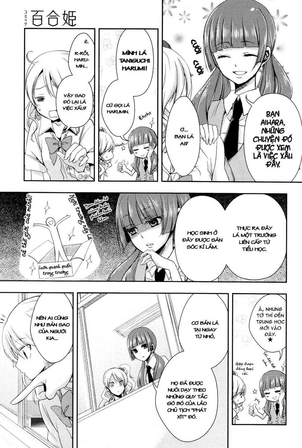 Citrus (Saburouta): Chapter 1