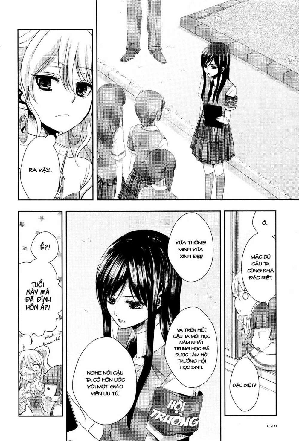 Citrus (Saburouta): Chapter 1