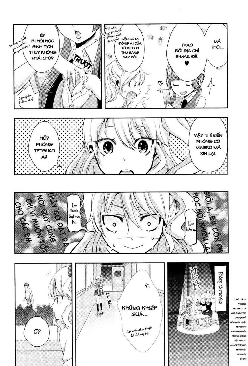 Citrus (Saburouta): Chapter 1