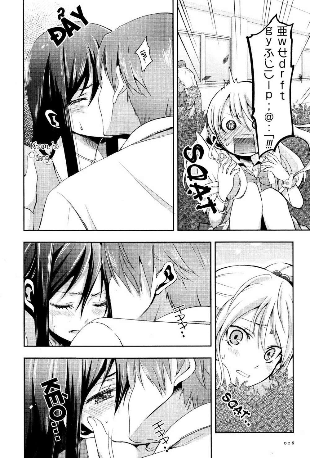 Citrus (Saburouta): Chapter 1