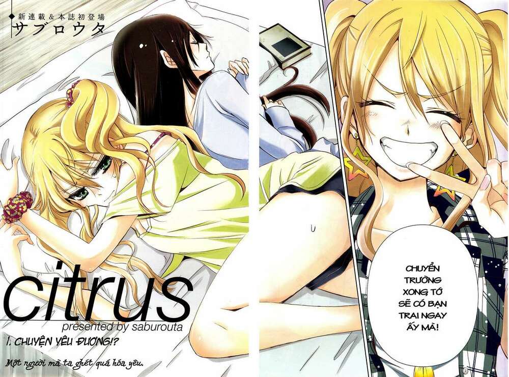 Citrus (Saburouta): Chapter 1