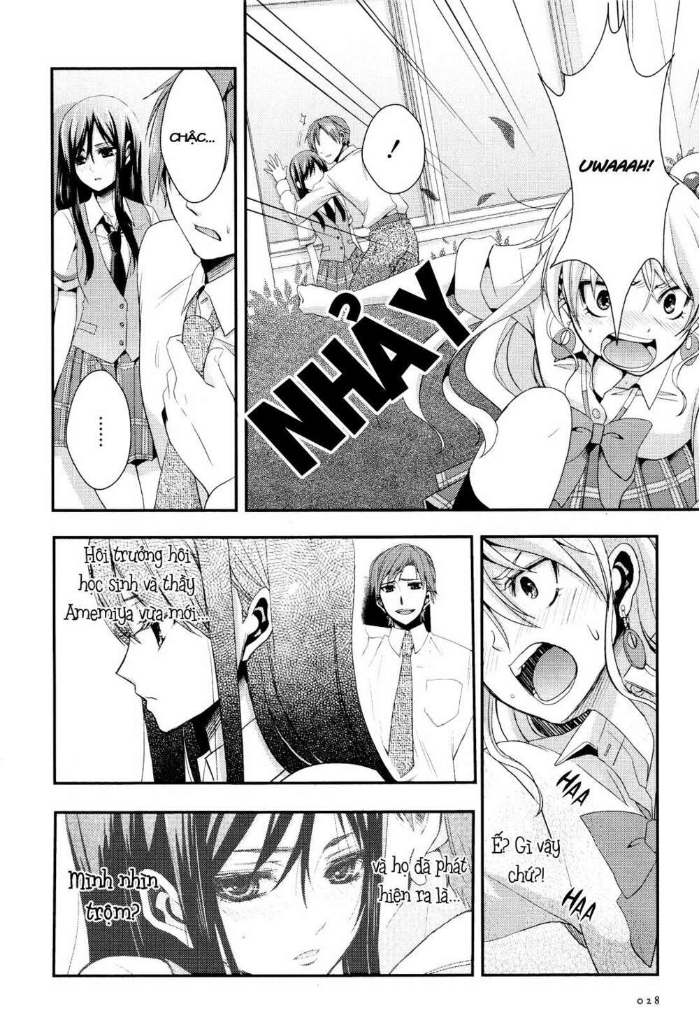 Citrus (Saburouta): Chapter 1