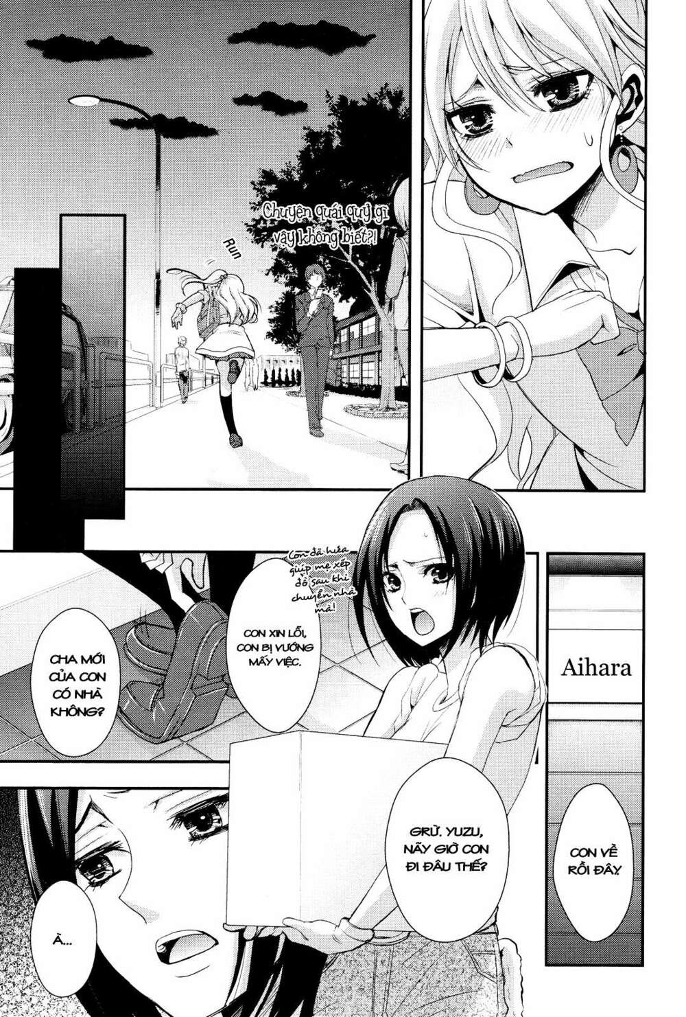 Citrus (Saburouta): Chapter 1