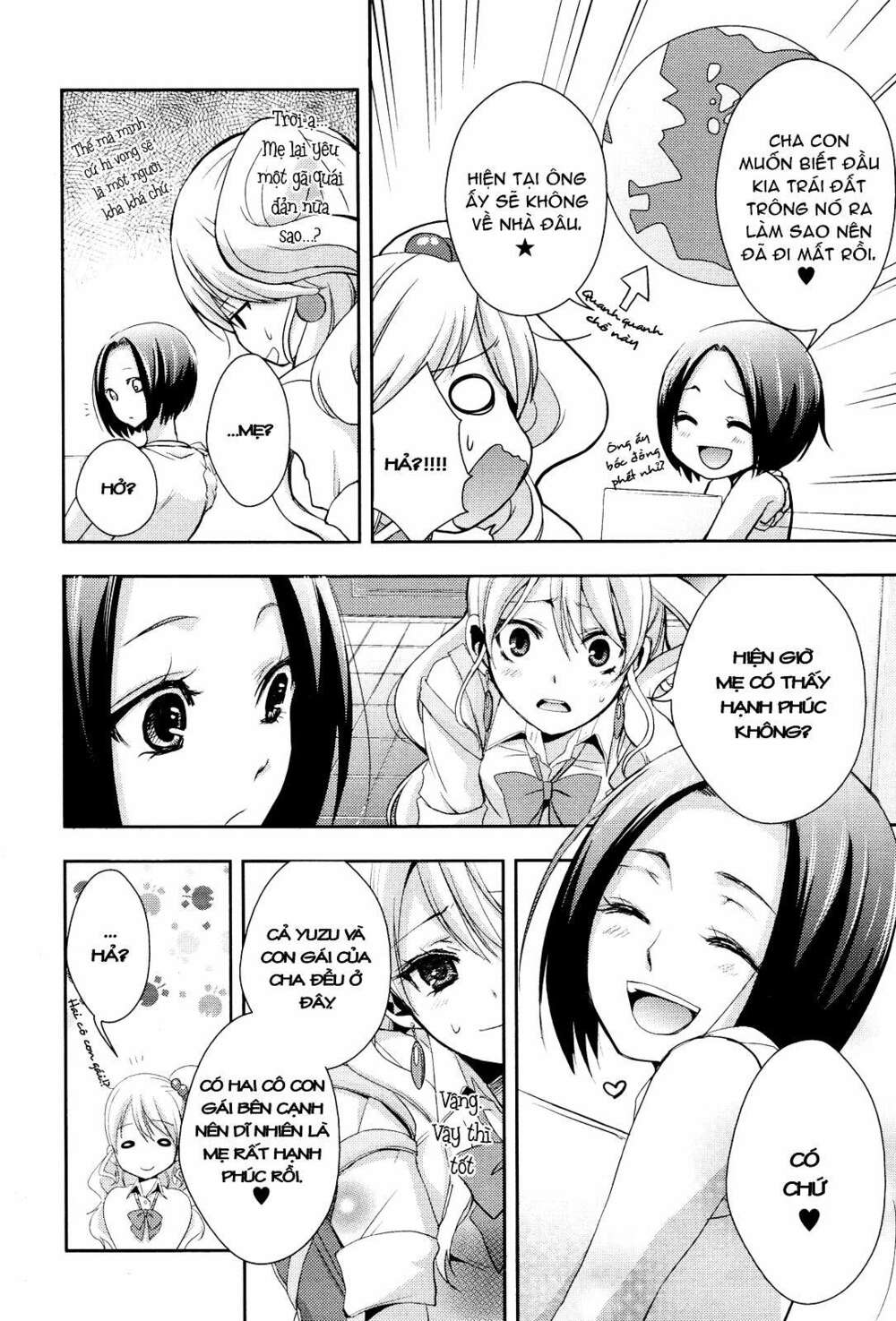 Citrus (Saburouta): Chapter 1