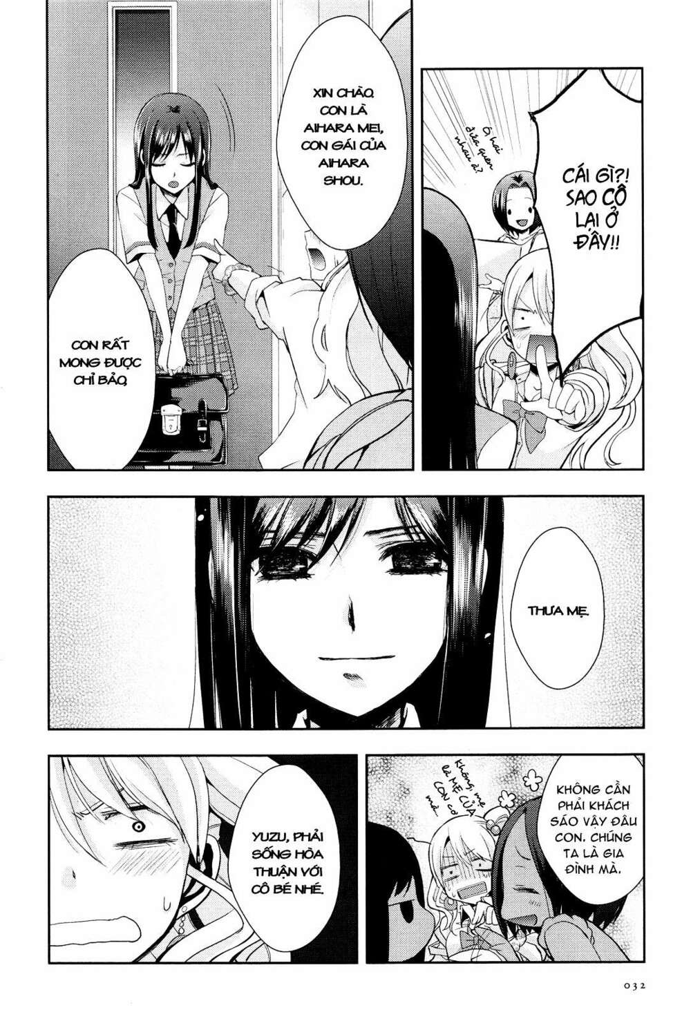 Citrus (Saburouta): Chapter 1