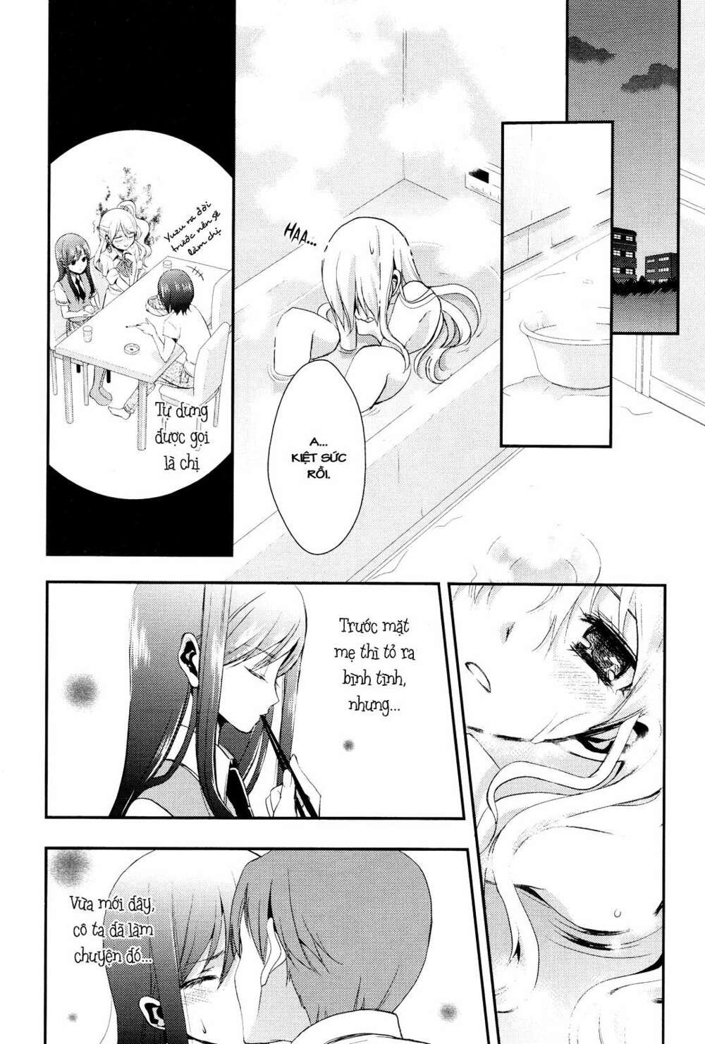 Citrus (Saburouta): Chapter 1