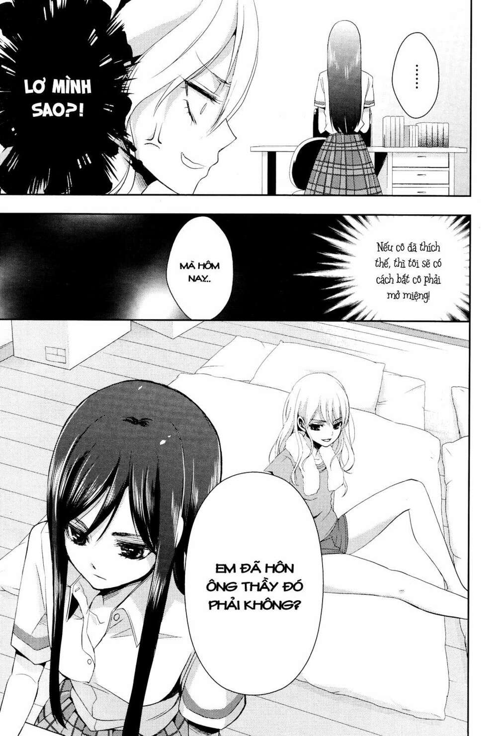 Citrus (Saburouta): Chapter 1