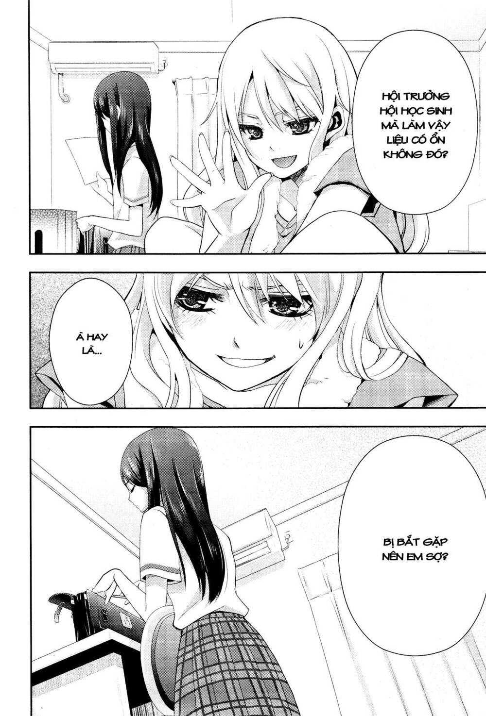 Citrus (Saburouta): Chapter 1