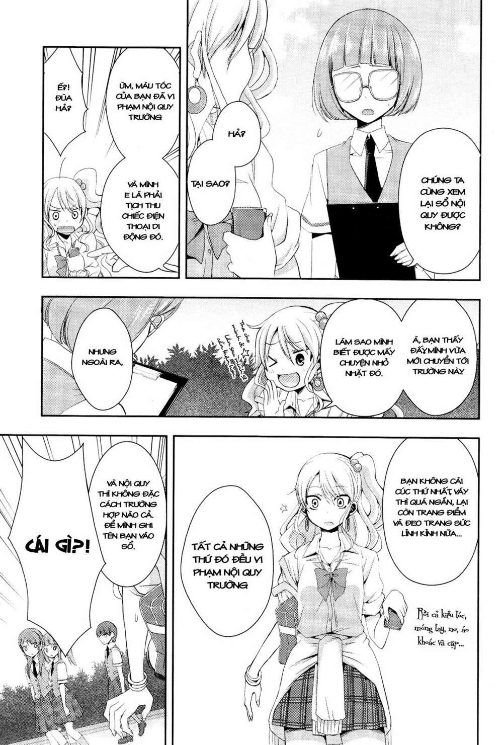 Citrus (Saburouta): Chapter 1