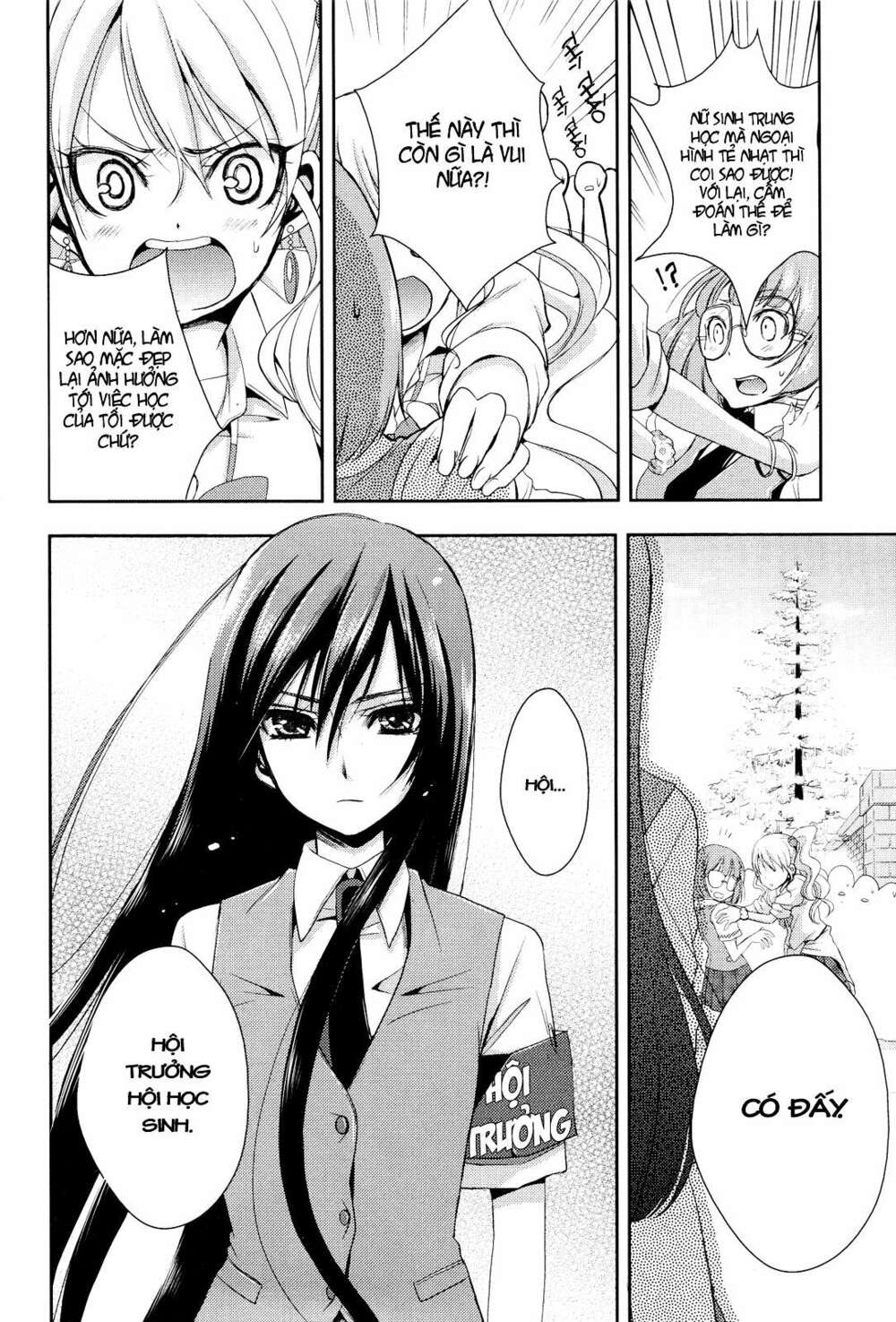 Citrus (Saburouta): Chapter 1