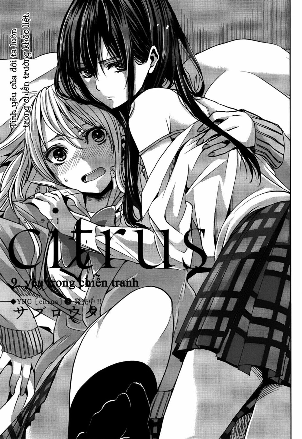 Citrus (Saburouta): Chapter 10