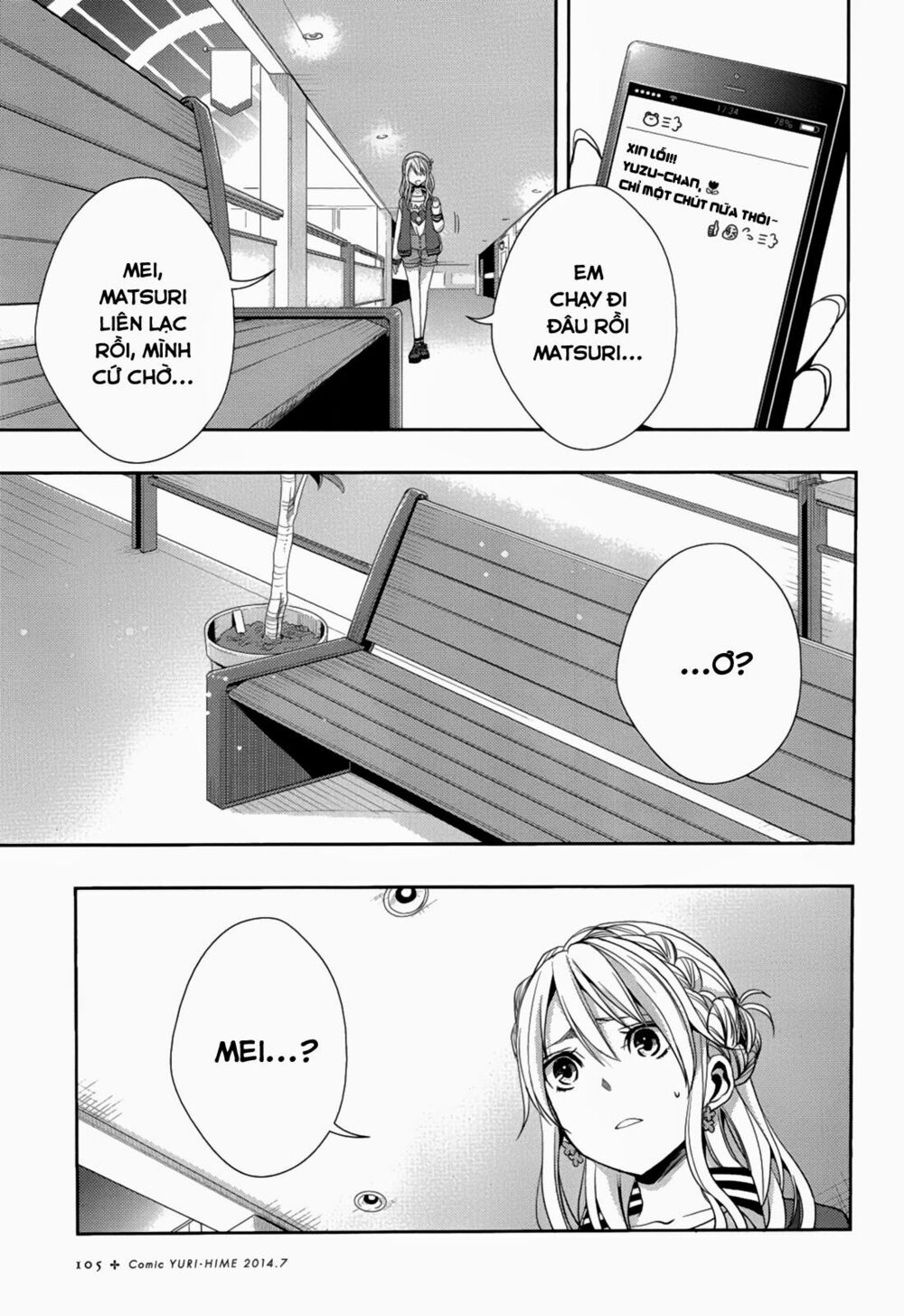 Citrus (Saburouta): Chapter 10