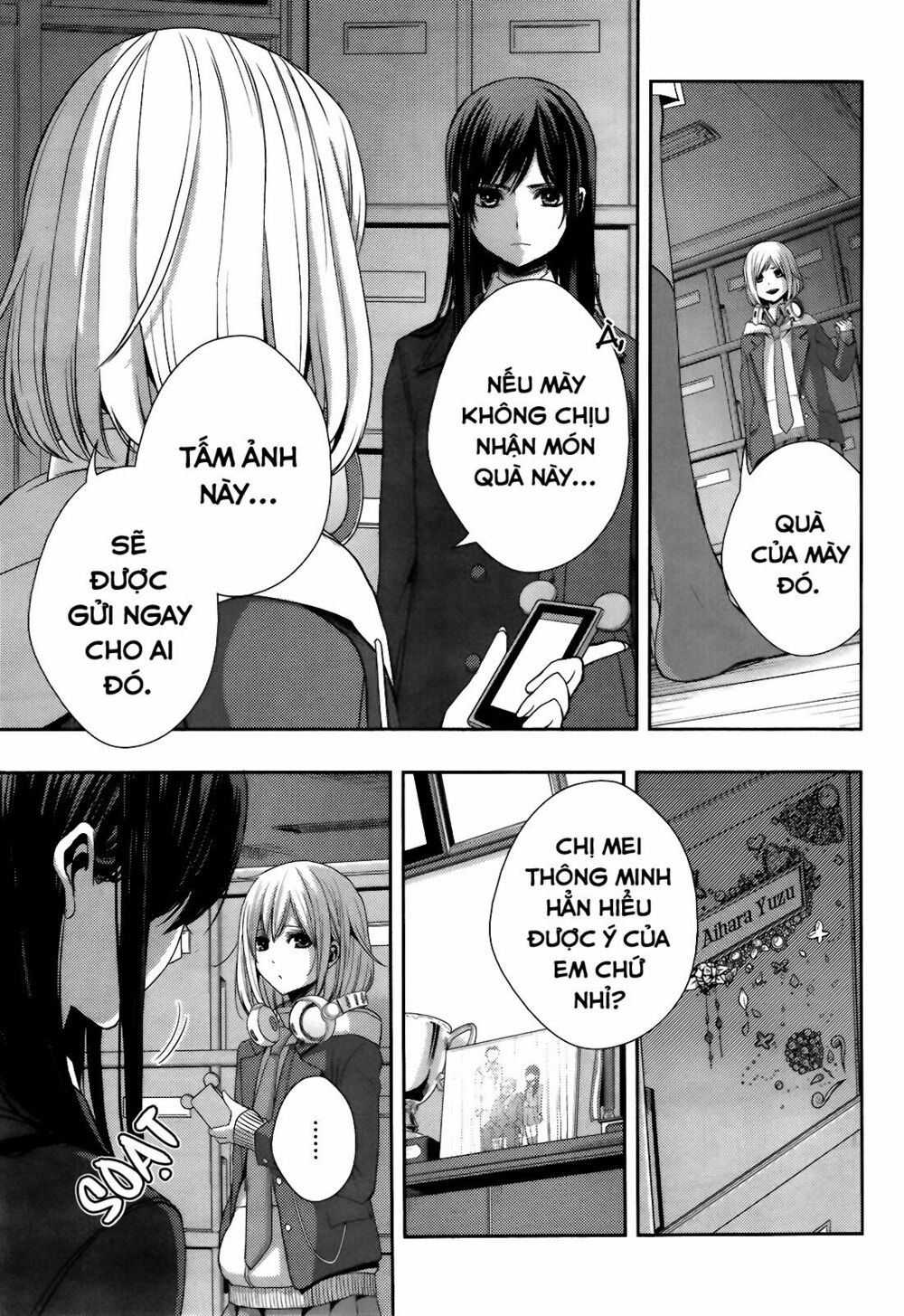 Citrus (Saburouta): Chapter 11