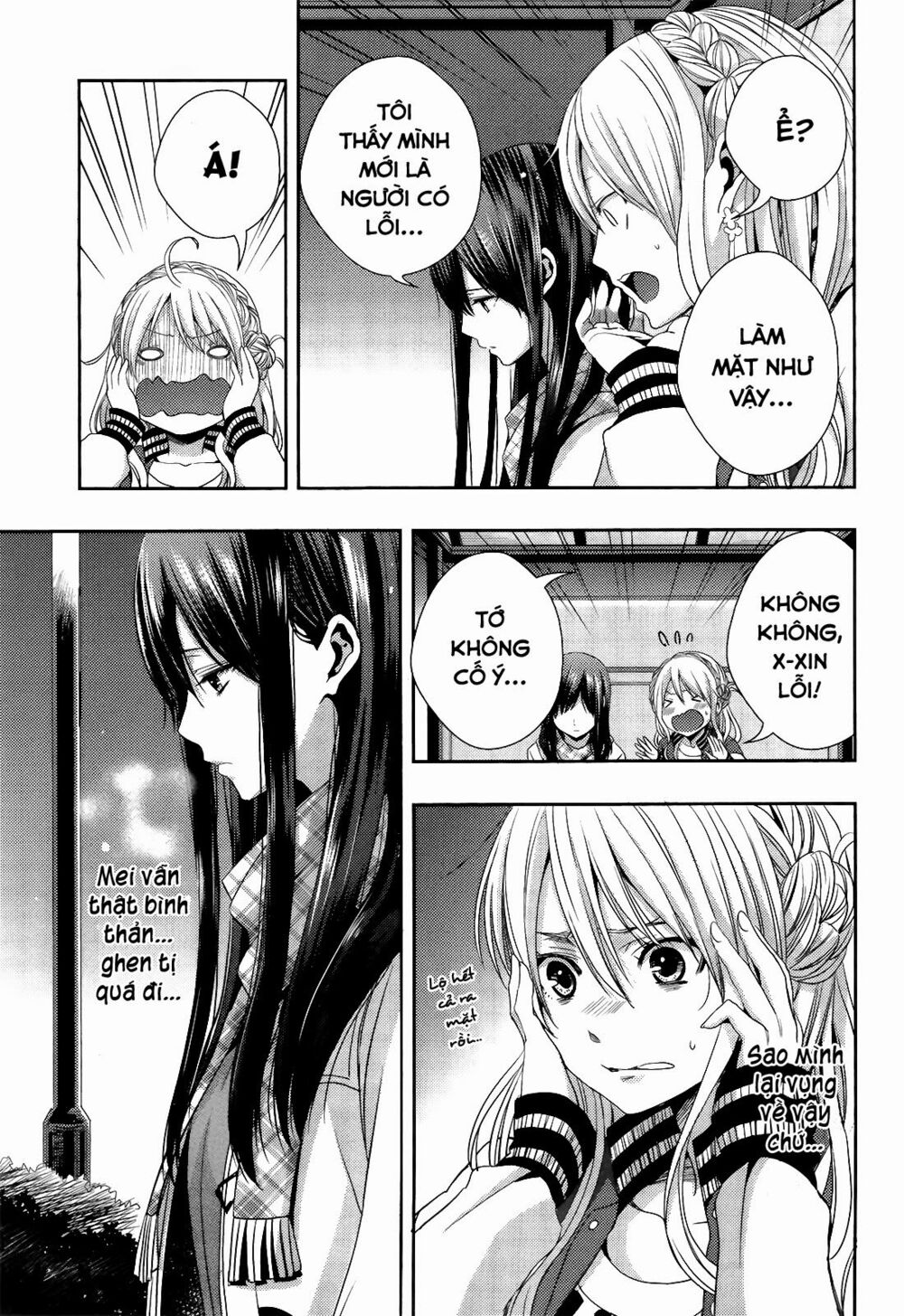 Citrus (Saburouta): Chapter 11