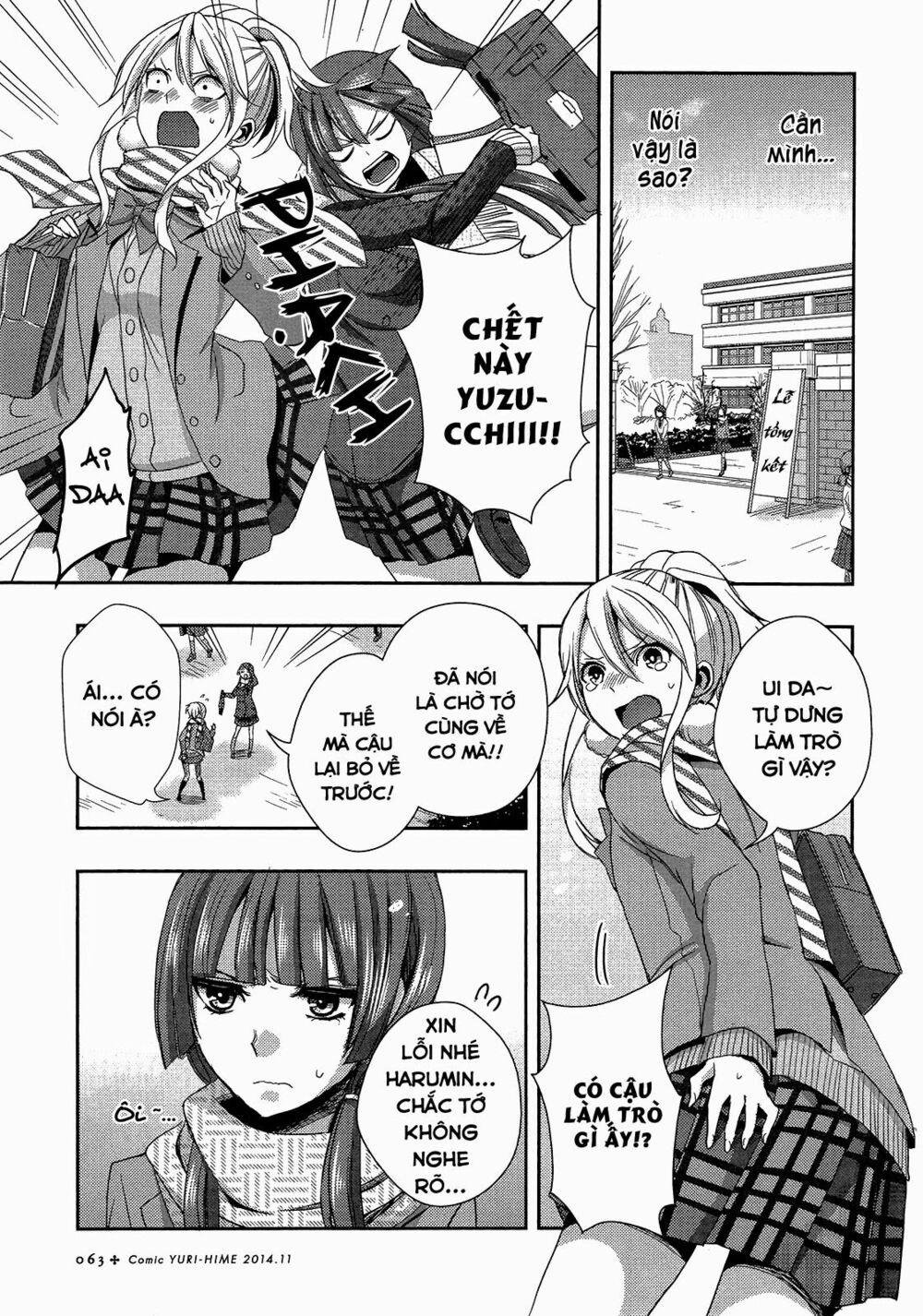 Citrus (Saburouta): Chapter 12