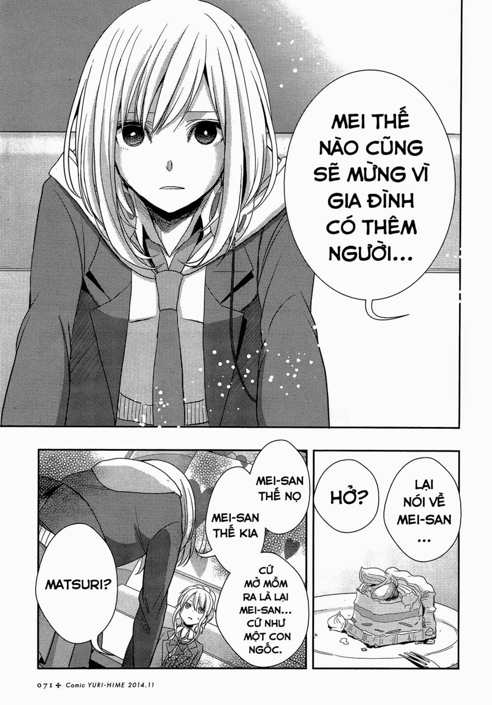 Citrus (Saburouta): Chapter 12