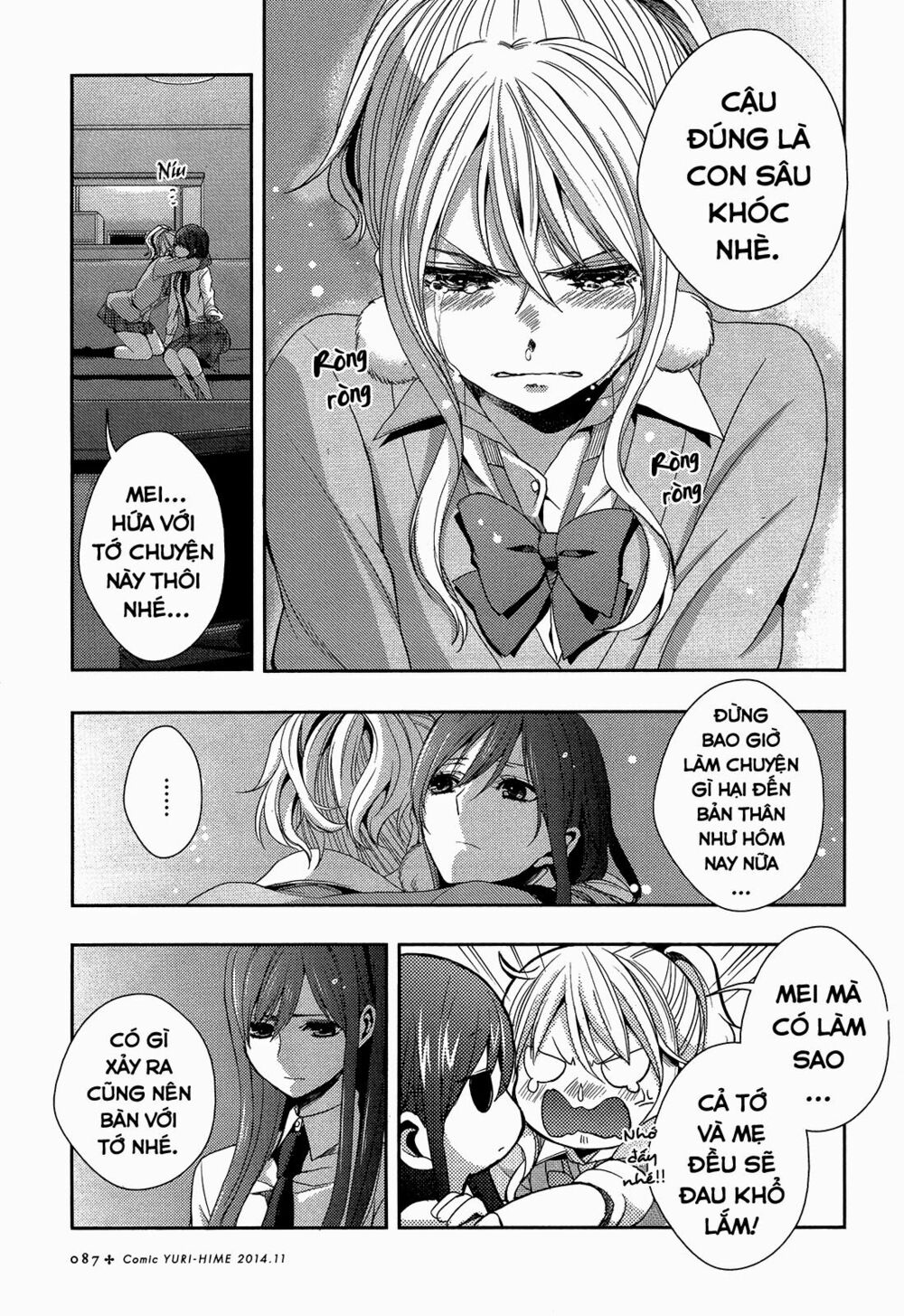 Citrus (Saburouta): Chapter 12