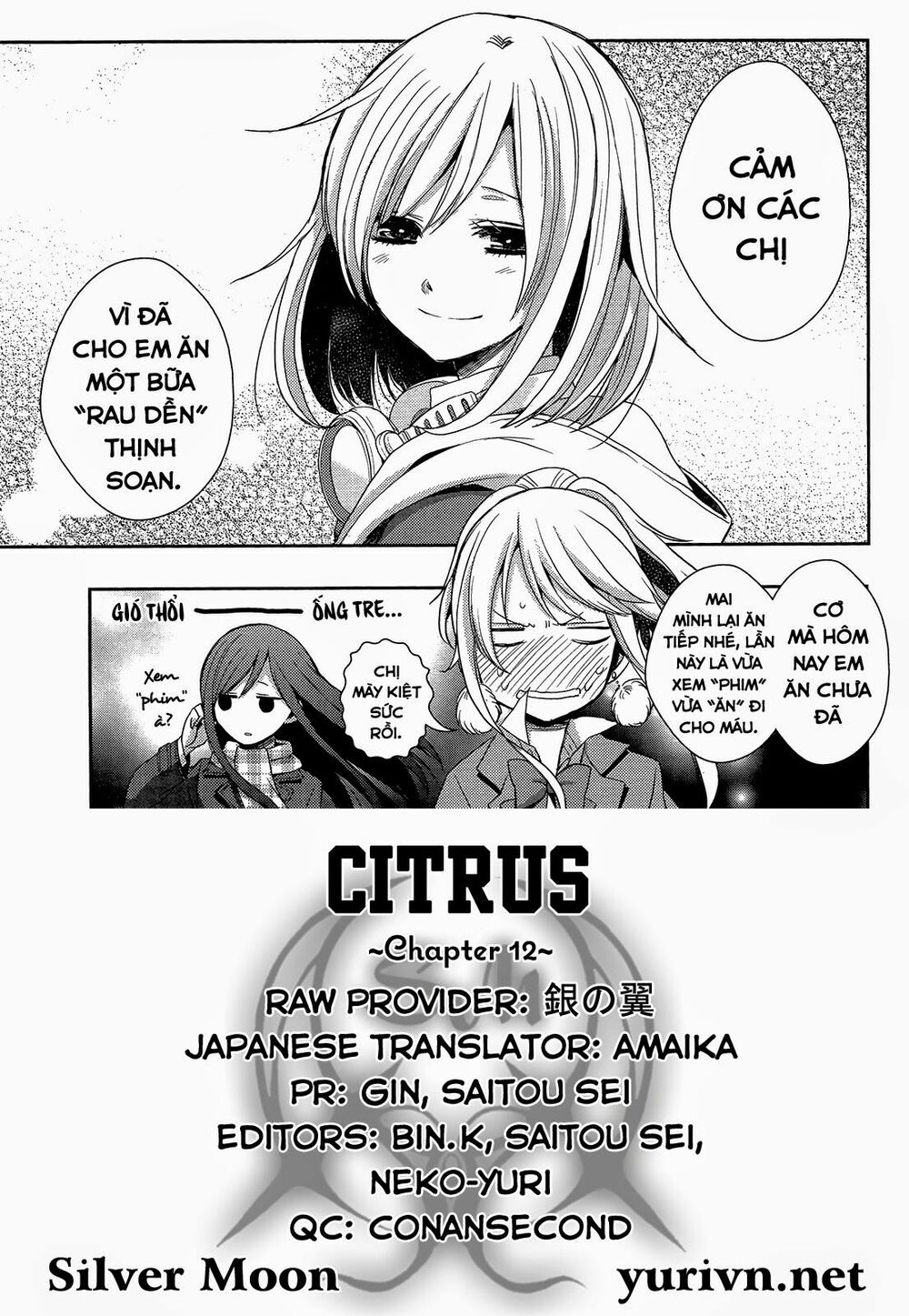 Citrus (Saburouta): Chapter 12