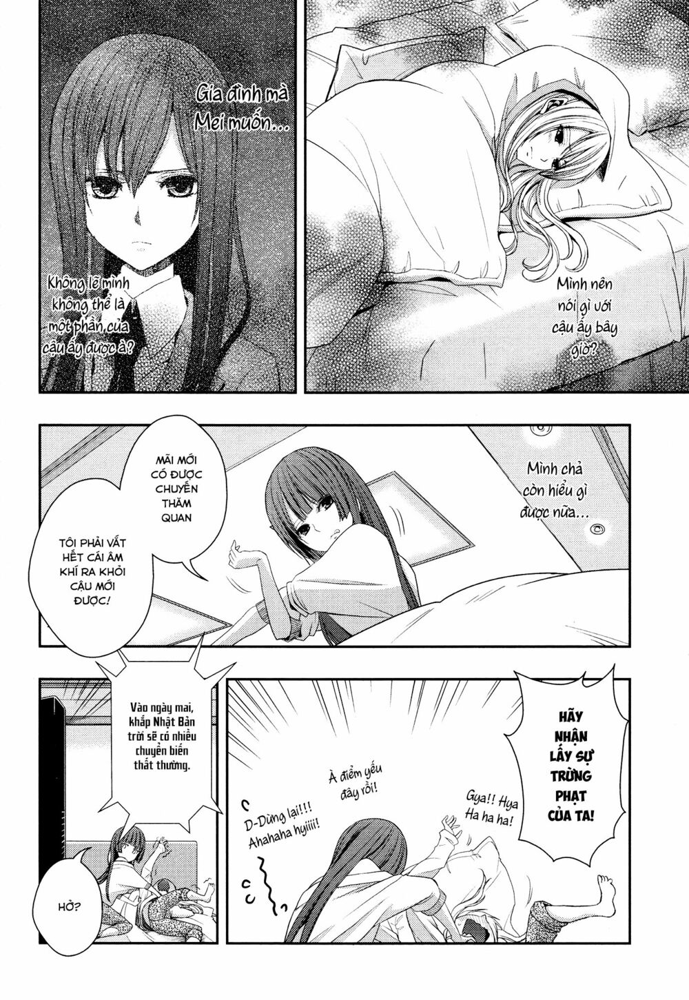 Citrus (Saburouta): Chapter 14