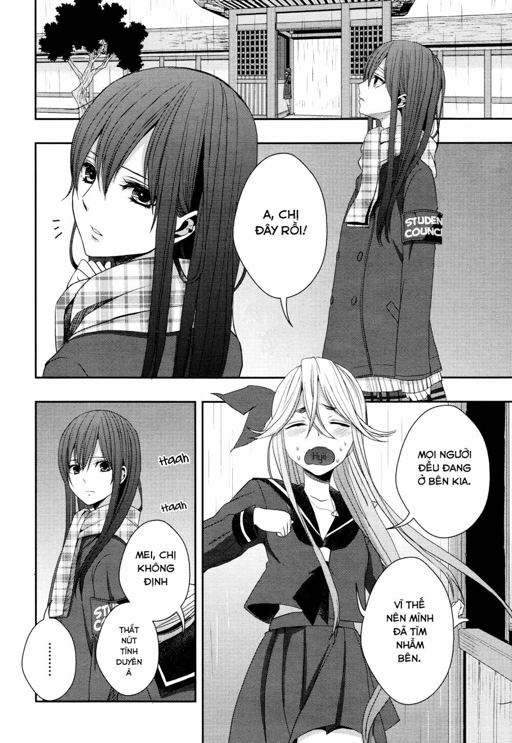 Citrus (Saburouta): Chapter 14