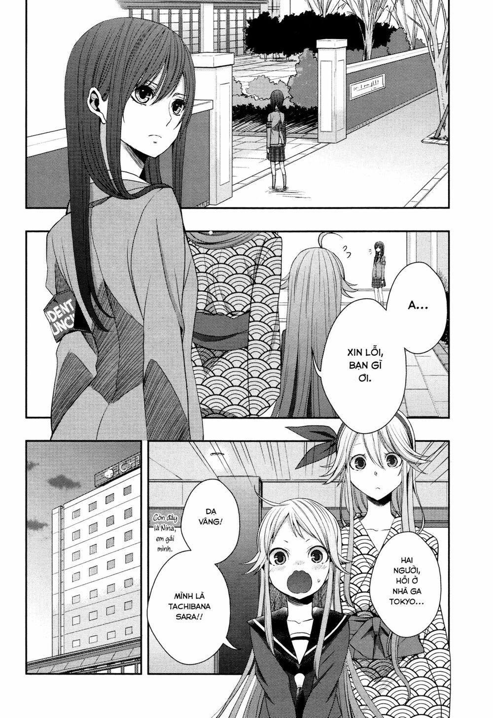 Citrus (Saburouta): Chapter 14