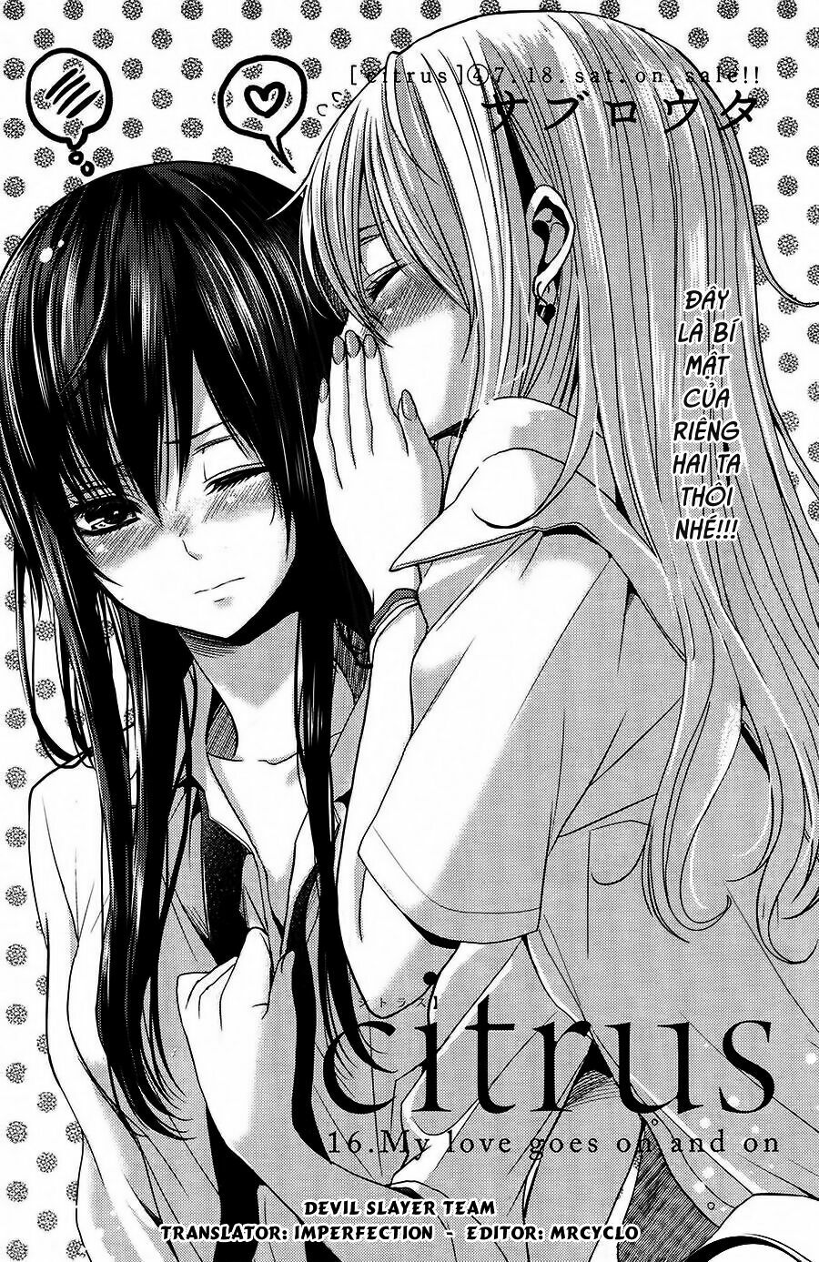 Citrus (Saburouta): Chapter 16