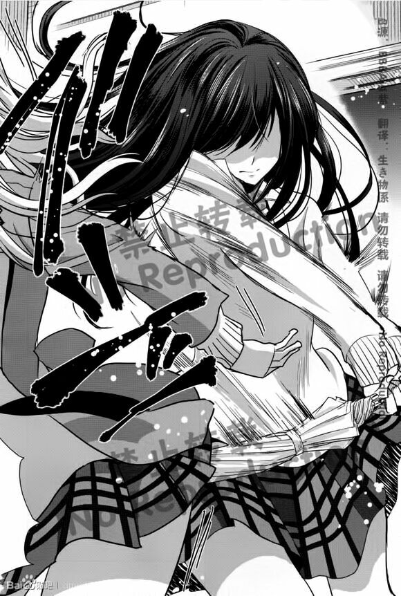 Citrus (Saburouta): Chapter 18