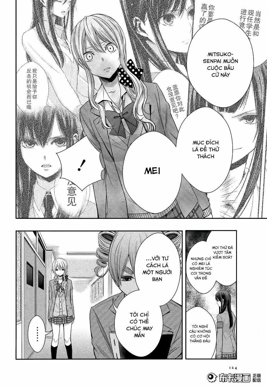 Citrus (Saburouta): Chapter 19