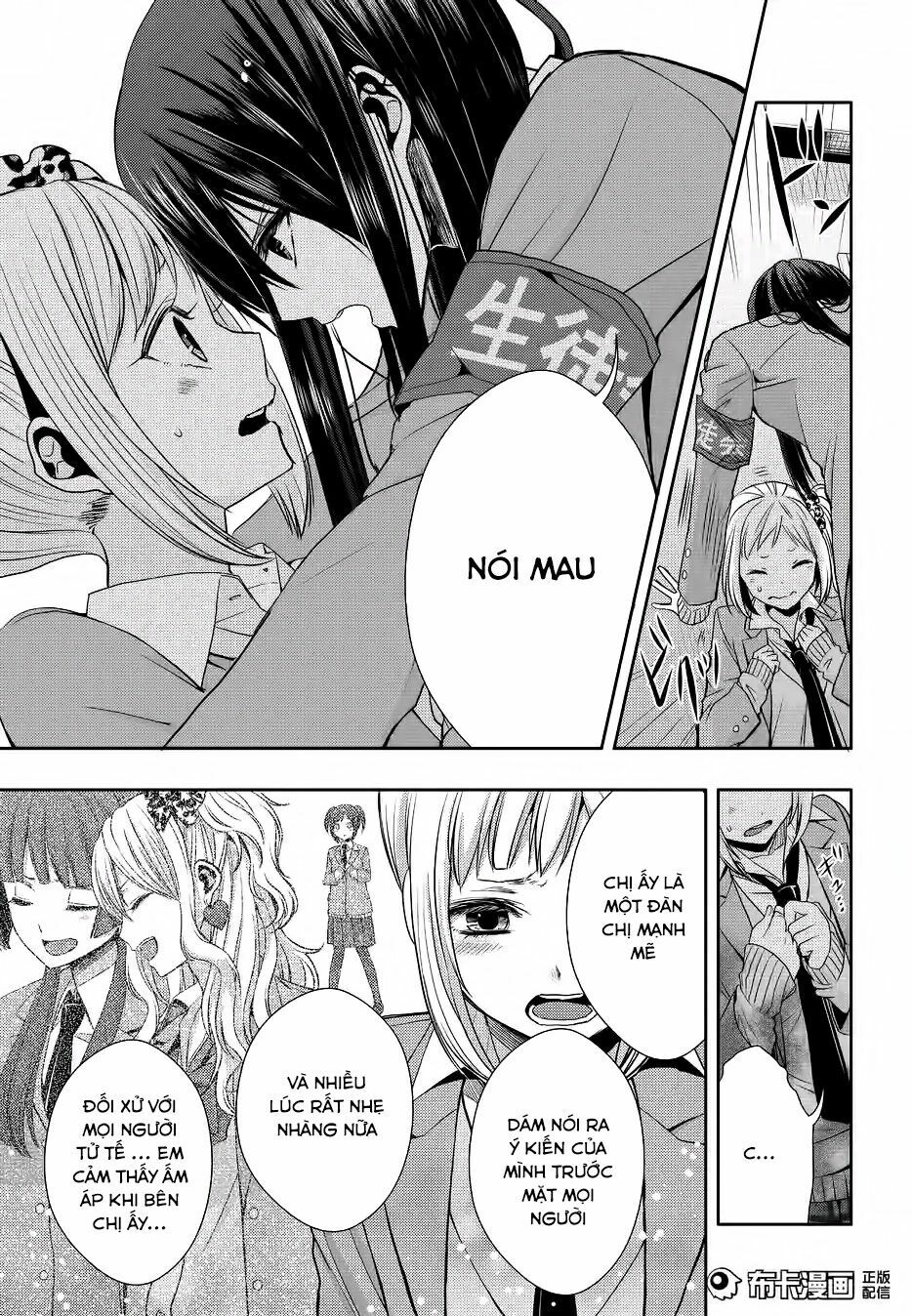 Citrus (Saburouta): Chapter 19