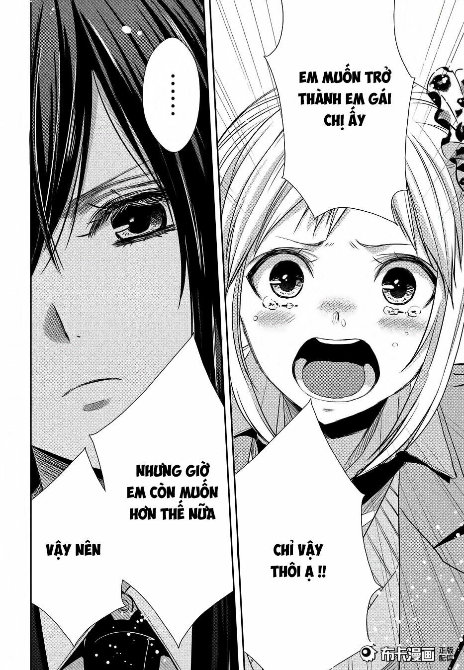 Citrus (Saburouta): Chapter 19