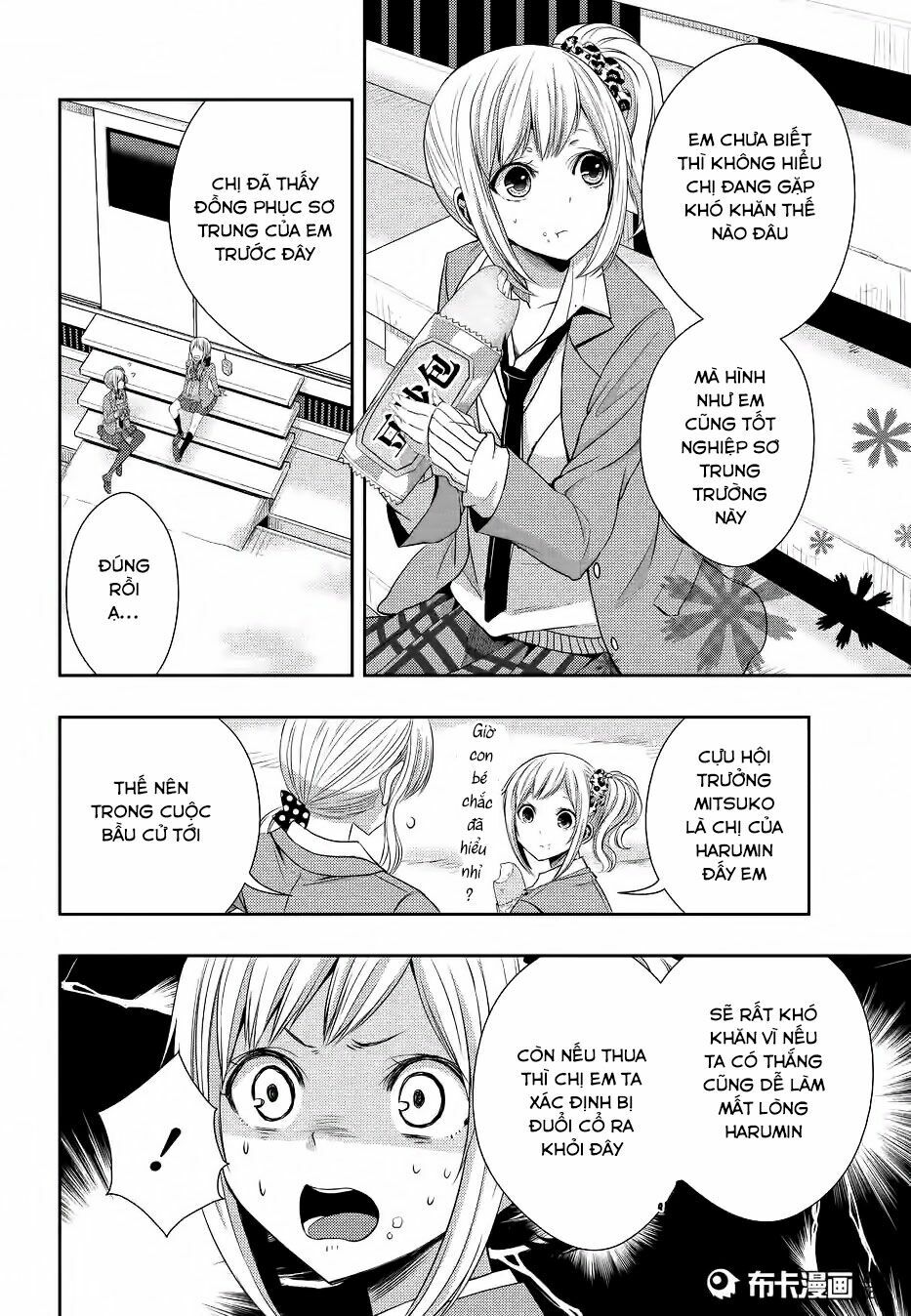 Citrus (Saburouta): Chapter 19