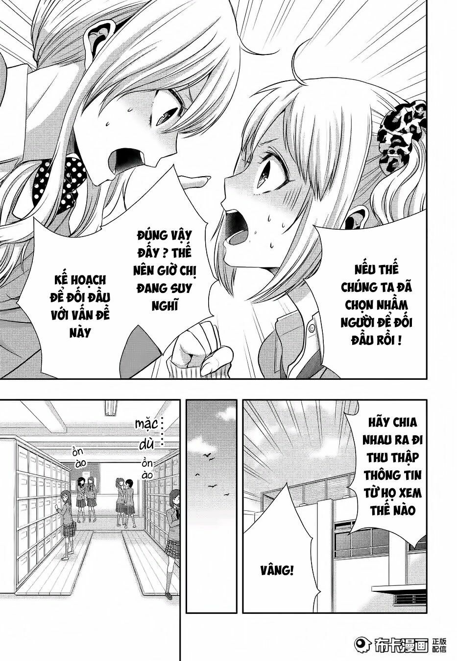 Citrus (Saburouta): Chapter 19