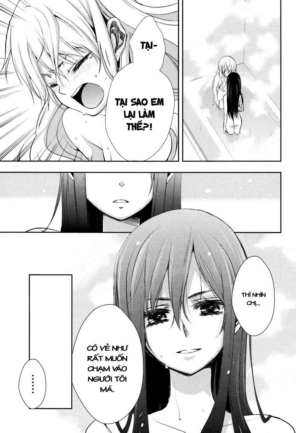 Citrus (Saburouta): Chapter 2