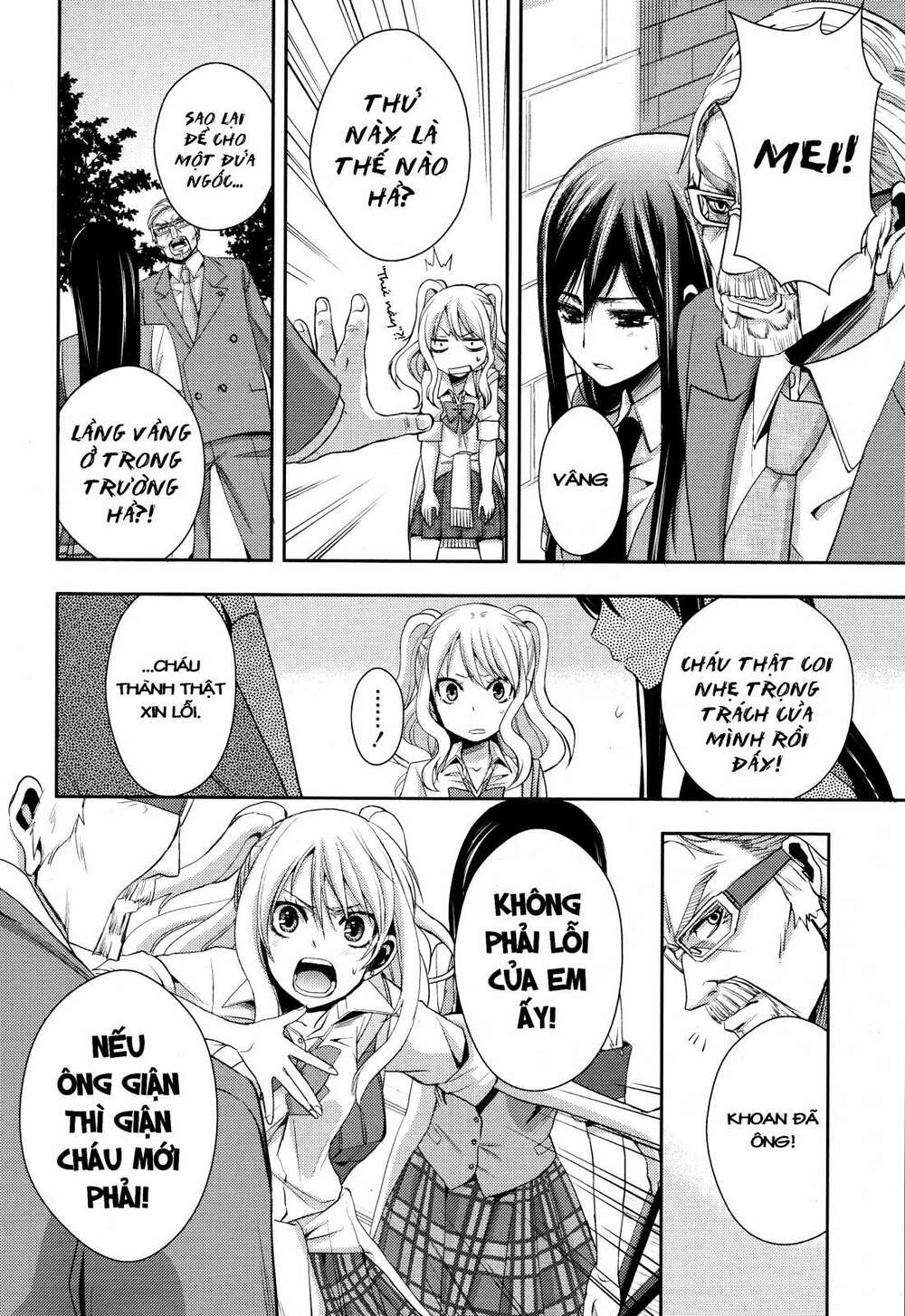 Citrus (Saburouta): Chapter 2