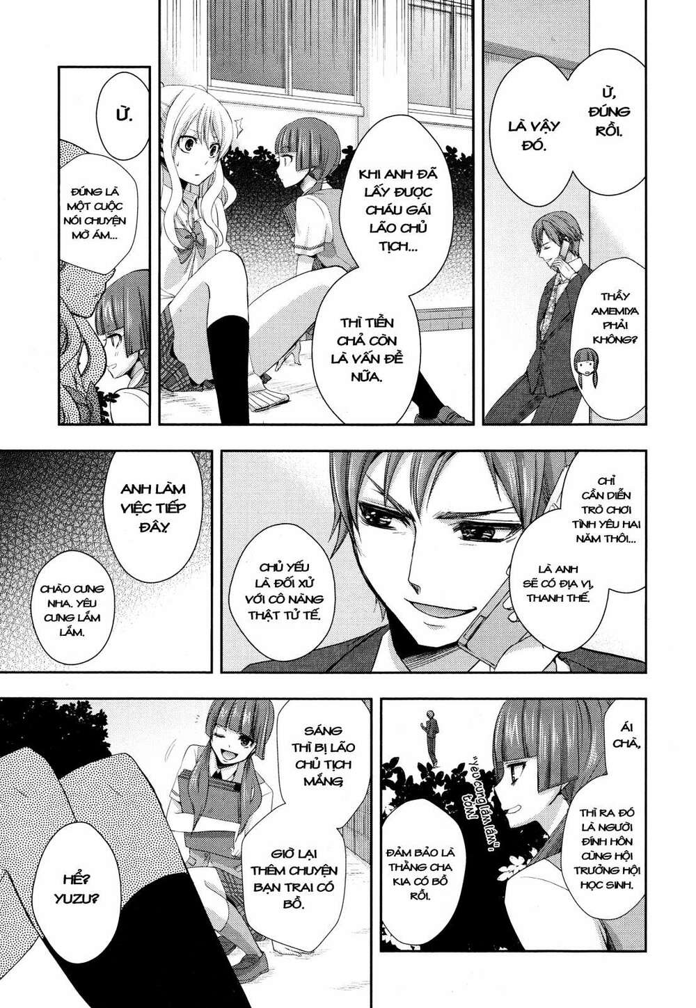 Citrus (Saburouta): Chapter 2