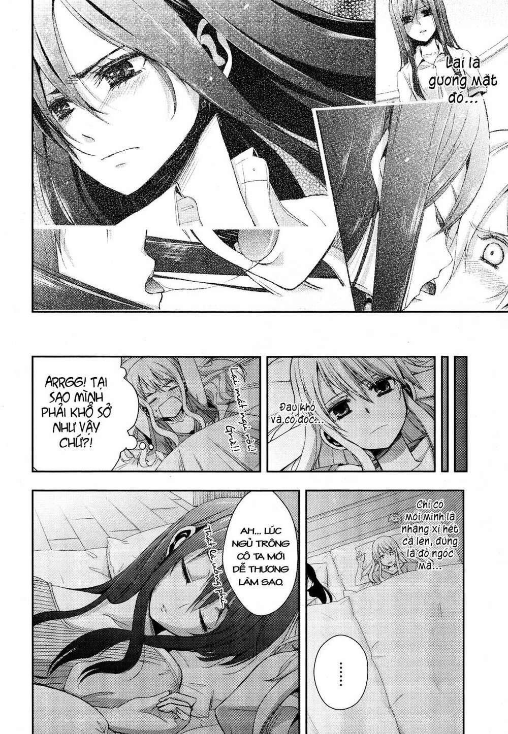 Citrus (Saburouta): Chapter 2