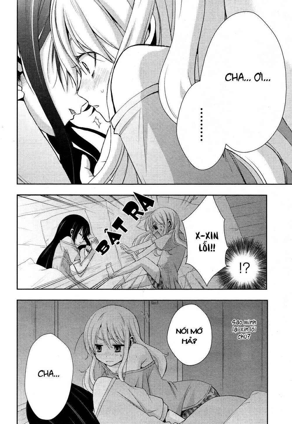 Citrus (Saburouta): Chapter 2