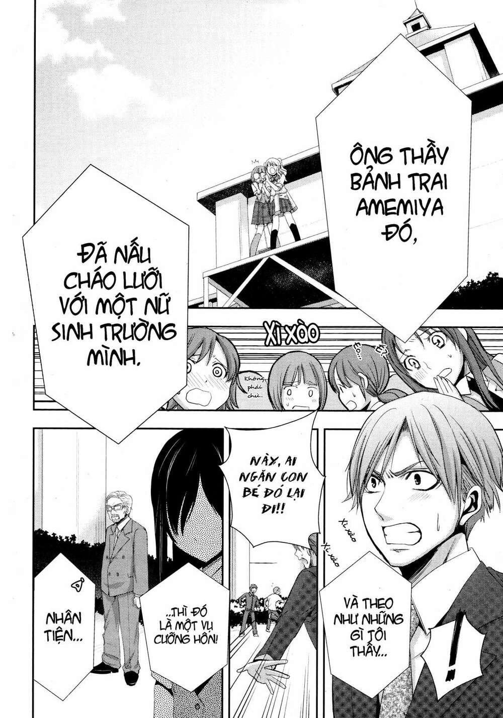 Citrus (Saburouta): Chapter 2